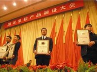 欧宝地板(山东地板生产企业)