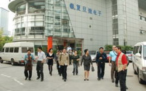 复旦微电子(复旦大学下属研究院)