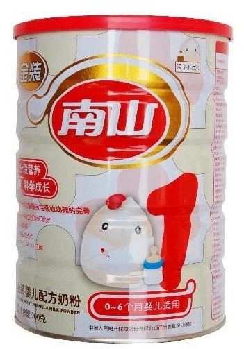 南山奶粉(中国婴幼儿配方奶粉品牌)