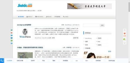 网站排名(搜索引擎对网站展示出来的先后次序)