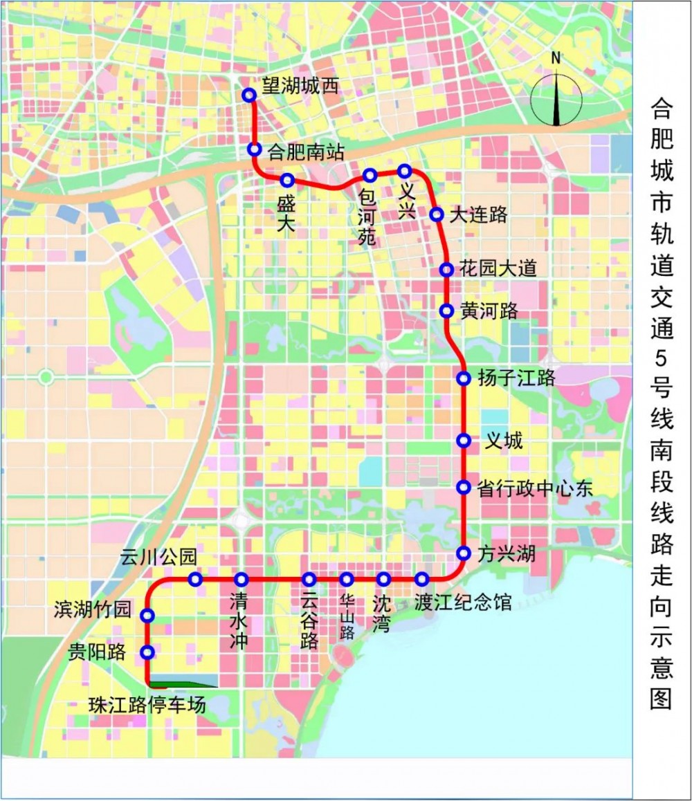 合肥轨道交通5号线(中国安徽省合肥市境内城市轨道交通线路)