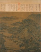 中国山水画(以山川自然景观为主要描写对象的中国画)