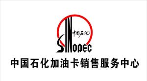 中国石化新闻网(报道中国石化新闻的网站)