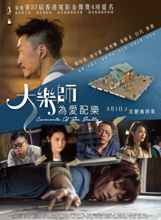 郑中基(中国香港男歌手)