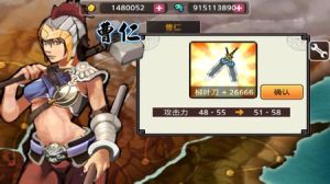 亡灵杀手夏侯惇(韩国NHN公司开发的RPG手游)