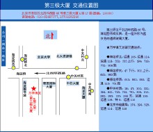海文考研(中国研究生考前培训事业的创始和领袖机构)