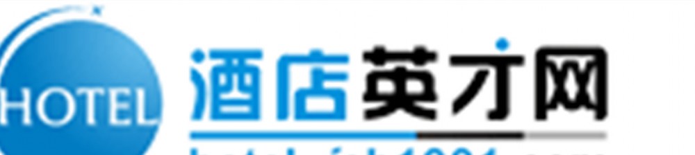 酒店管理专业(中国普通高等学校学科专业)
