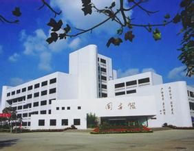 河海大学图书馆(创建于1986年9月的图书馆)