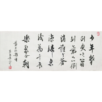 己亥杂诗(清代诗人龚自珍创作的诗集)