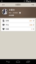 霜霜(人物代称)