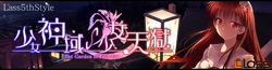 lass(日本galgame制作工作室)