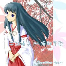 月阳炎(日本成人游戏)