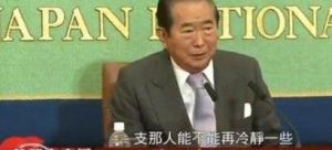 支那人(近代日本侵略者对中国人蔑称)