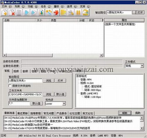 coder(程序员对自己的谦称)