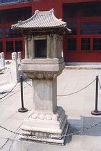 时辰(古代计时单位)