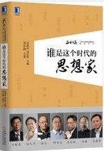 正和岛(中国商界高端人脉与网络社交平台)