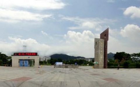 厦门理工学院(省属公立本科大学)