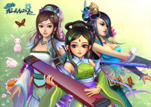九天仙梦(音乐武侠网游)