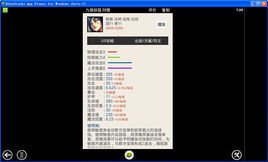 英雄联盟控电脑版(《英雄联盟》攻略宝典)