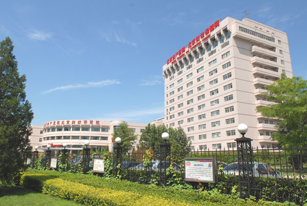 北京妇幼保健医院(北京市三级甲等市级专科医院)