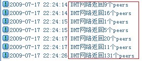 peers(其他的BT客户端)