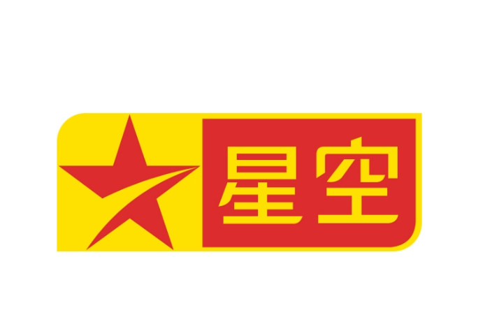 星空卫视(以娱乐为主的电视综艺频道)