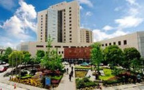 杭州邵逸夫医院(浙江省杭州市公立医院)