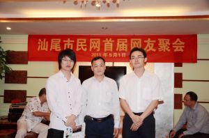 汕尾市民网(汕尾社区门户网站)