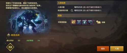 骨头镇(动作游戏)