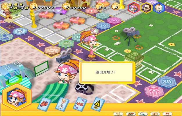 大富翁8(软星科技有限公司发售的益智游戏)