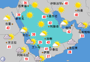 天气在线(专业气象服务网站)