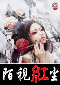 免费小说(免费文学的一种样式)