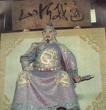莫须有(汉语词语)