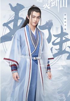 从前有座灵剑山(2019年许凯、张榕容主演的电视剧)