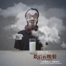 边境风云(2012年程耳执导的电影)