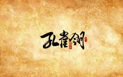 七种武器(古龙武侠小说系列)