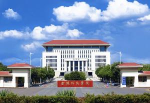 金陵科技学院(公办全日制普通本科院校)