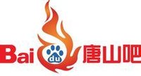 唐山吧(地区贴吧)