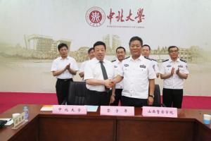 山西警察学院(全日制普通本科院校)