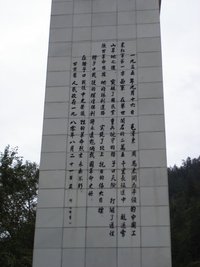 过雪山草地(1965年肖华的诗词)