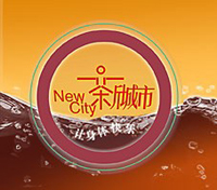 奶茶原料(蒙古族牧民的饮料原料)