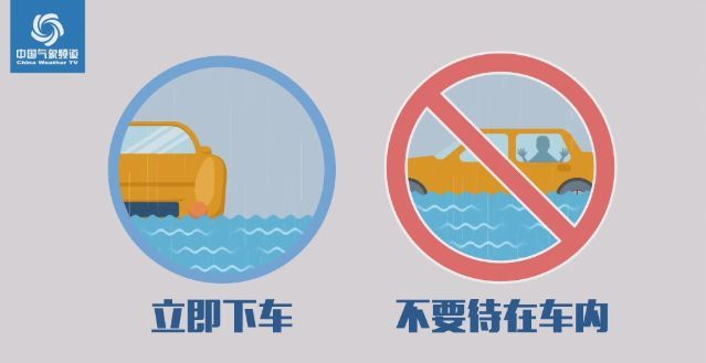 中国气象频道(全天候提供气象信息的专业化电视频道)