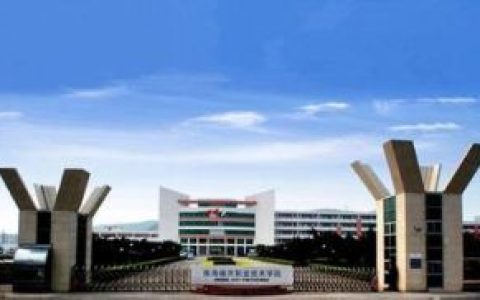 珠海广播电视大学(广东广播电视大学分校)