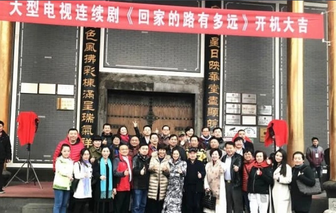 回家的路有多远(2017年习辛执导的电视剧)