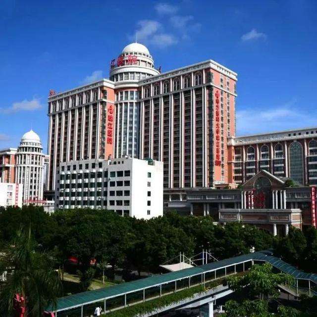 南方医科大学南方医院(三级甲等医院)