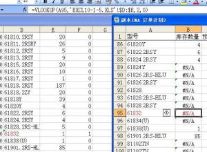 VLOOKUP(纵向查找函数)