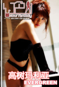 高树玛莉亚(日本女演员)