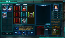 高达online(以高达纪元为背景的RPG网页游戏)