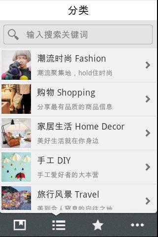 堆糖(图文交流分享社区)