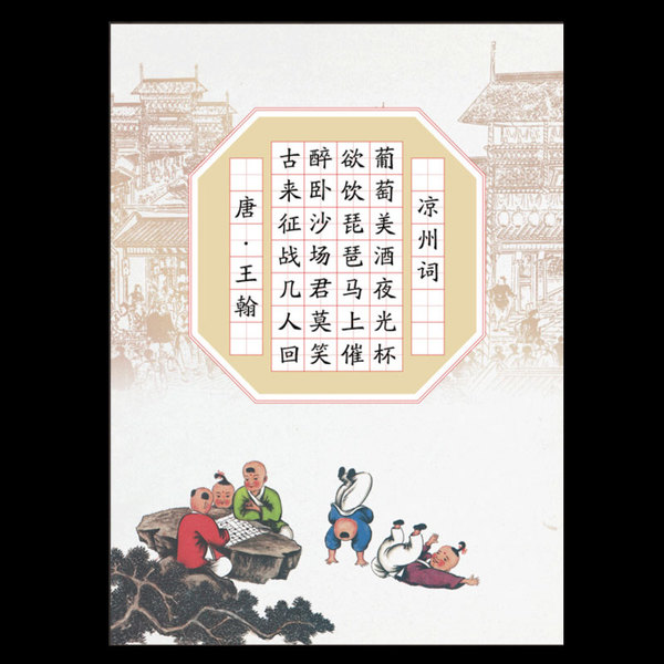 七言诗(中国古代诗歌主要形式)